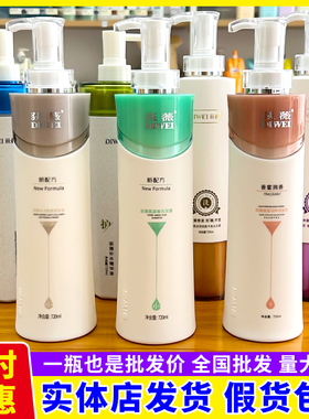 荻薇洗发水护发素补水透明质酸控油修护滋润水光霜正品洗护套装