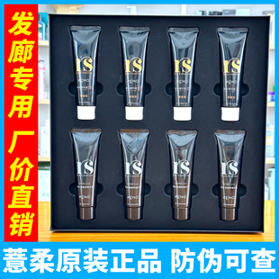 BC柔丝焗油毛发蛋白精华液矫正护理蛋白质 巴西焗油薏柔黑绷带正品