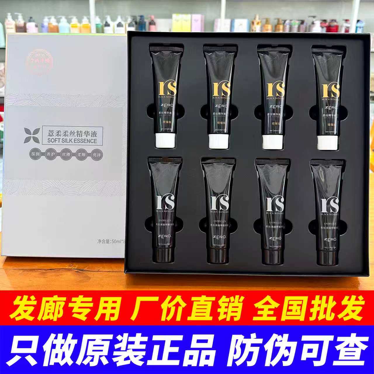 薏柔黑绷带BC巴西焗油改价95一盒