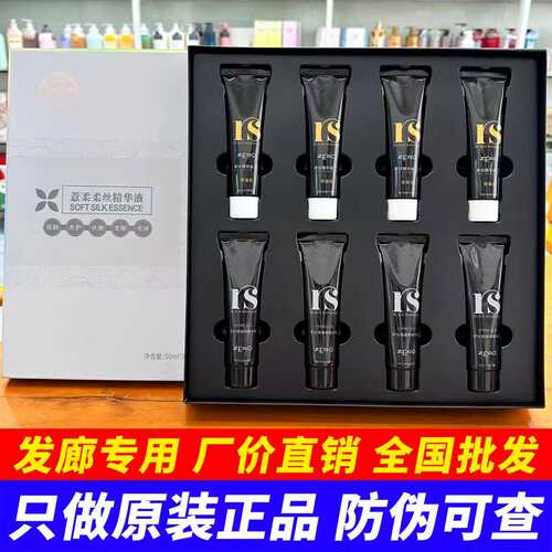 薏柔黑绷带BC巴西焗油改价95一盒