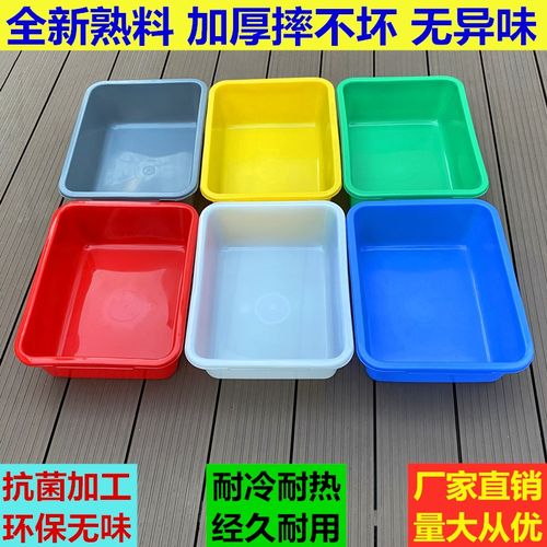 长方形塑料盆白色加厚食品冰盒盘