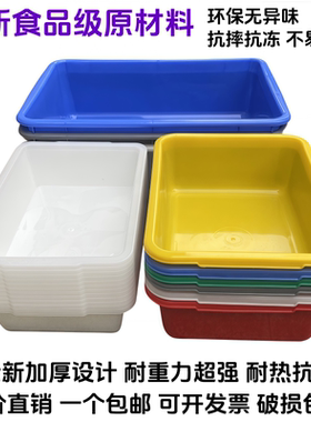 加厚食品级长方形白色塑料盆收纳保鲜盒凉菜烧烤卤菜麻辣烫展示盒
