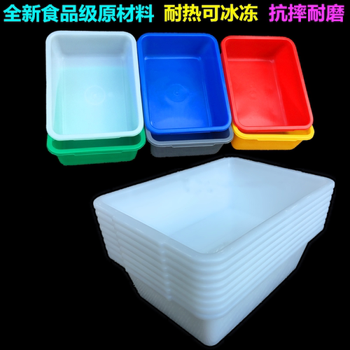 加厚塑料盆长方形大号白色收纳陈列食品养殖水产烧烤麻辣烫零件盒