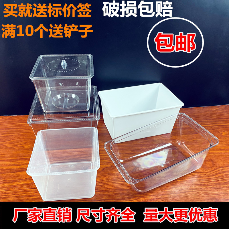 超市食品翻盖展示盒货架陈列盒干果糖果盒透明塑料零食散装食品盒