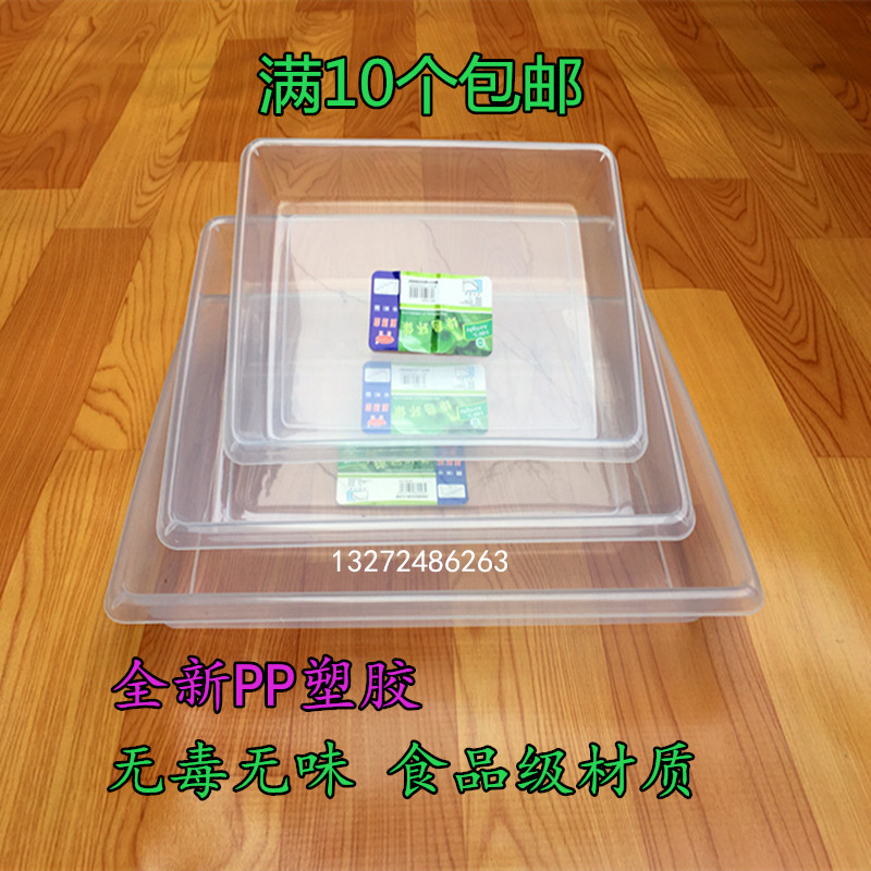 透明塑料方盘凉菜展示柜冷藏盘