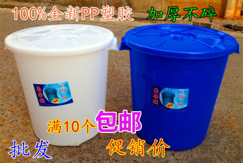 摔不破塑料大白桶清洁大号垃圾桶家用大号桶工业用桶储水桶洗澡桶