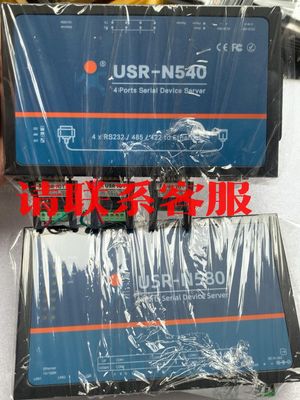 议价出售USR-N540有人串口服务器，拆机，成色可以充新，功能包好