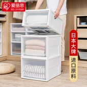 日本爱丽思抽屉式 收纳箱衣柜透明收纳盒塑料整理箱爱丽丝储物柜子
