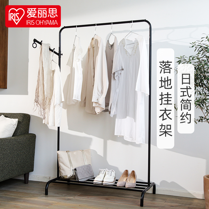 IRIS爱丽思日式落地衣帽架