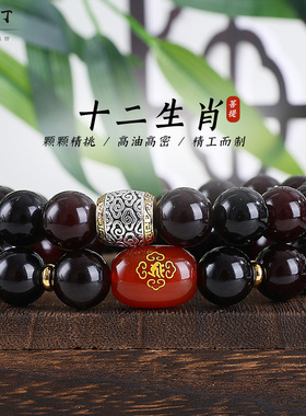 正品溏心老料本命年菩提子手串正品男款双圈文玩手串佛珠盘玩手持