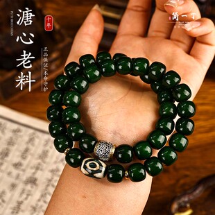 祖母绿溏心菩提根双圈手串文玩佛珠念珠男女情侣佩戴盘玩古风手持