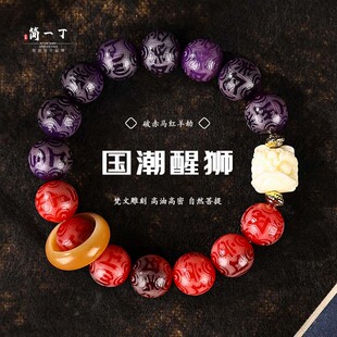 正品国潮菩提根手串盘玩男女雕刻六字真言赤马红羊紫色菩提转运珠