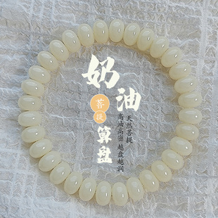 奶油算盘天然风化白玉菩提手串绕指柔盘玩男女菩提子佛珠文玩手串