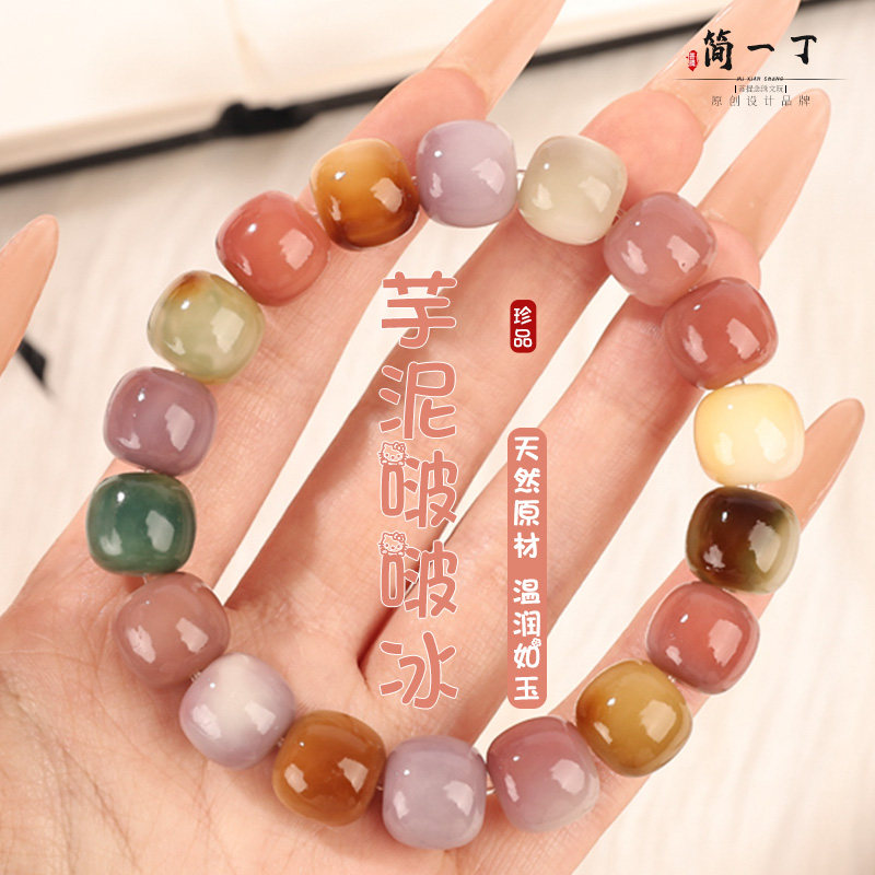 正品天然马卡龙奶冻菩提根手串高油高密绕指柔女学生盘玩解压手链