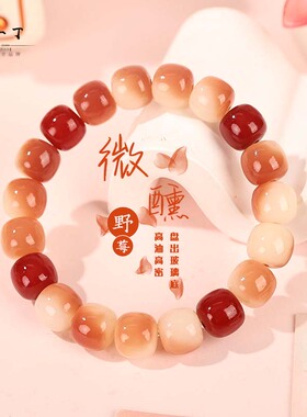 正品天然国风粉紫天然菩提手串学生盘玩绕指柔男女款夏天文玩手链