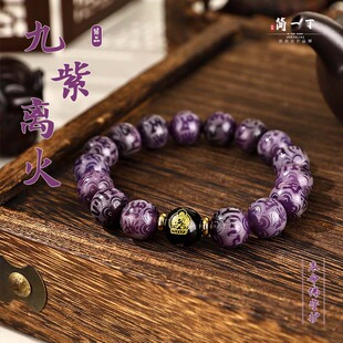 九紫离火雕刻六字箴言菩提根手串佛珠十二生肖守护文玩念珠手串女