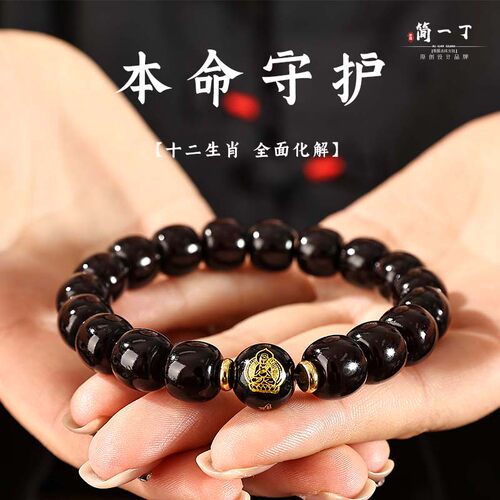 正品溏心老料菩提根手串十二生肖盘玩佛珠念珠男女款单圈文玩手串