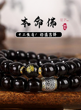 新中式风化溏心老料双圈十二生肖菩提手串文玩男女款盘玩佛珠手链