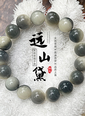 远山黛飘花菩提根手串学生绕指柔解压国风文玩佛珠念珠真品手串女