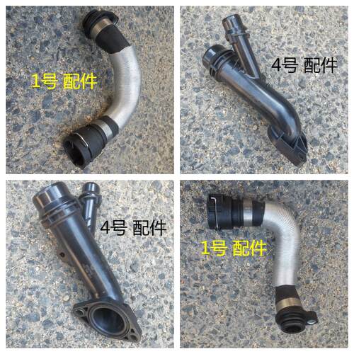 适用宝马E90E46E83X1缸盖水管120i节温器320中缸318 520il软管N46