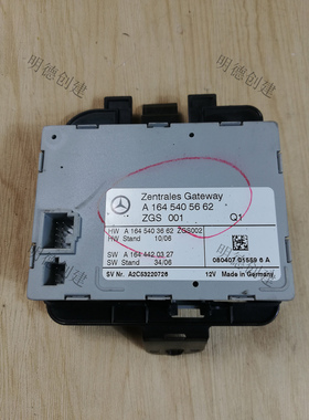 奔驰W251W164网关电脑ML350ML400GL450GL500R300R320R350网关模块