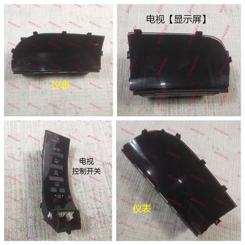 奔驰W221仪表电视控制开关公里表