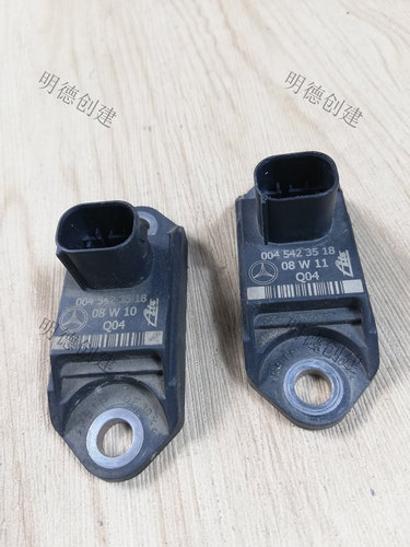 适用奔驰S350 R350 ML350 垂直纵向加速传感器 W221W164加速传感