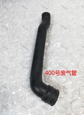 适用于奔驰M272 ML350 S350 R350 E280废气管 废气泵软管真空泵管