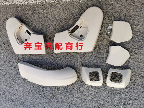 适用于奔驰S级W220座椅饰板 S280 S320 S350 S500前座椅盖板护板