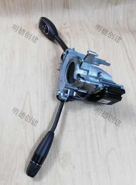 适用于奔驰W164W251 ML350 GL450 R350 R500转向柱换档 档位开关