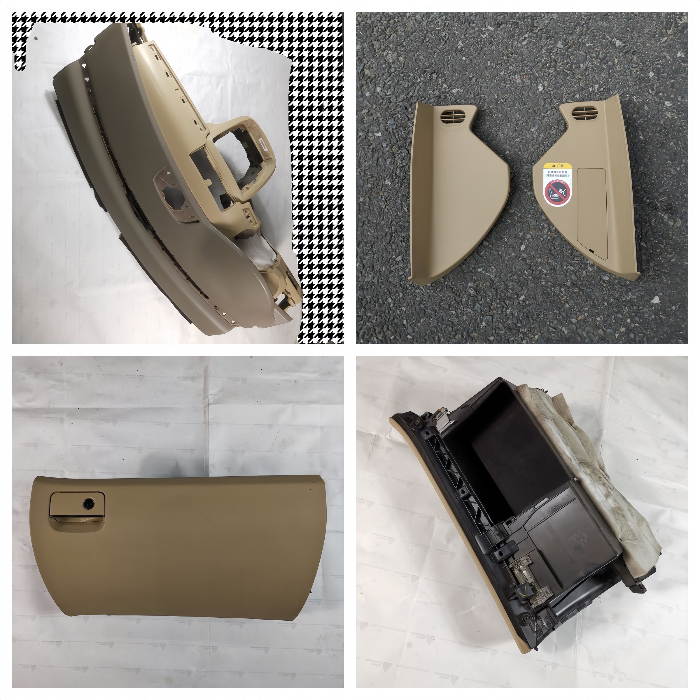适用奔驰W251 R280 R320 R350 R400 R500仪表台中控台饰板 杂物箱