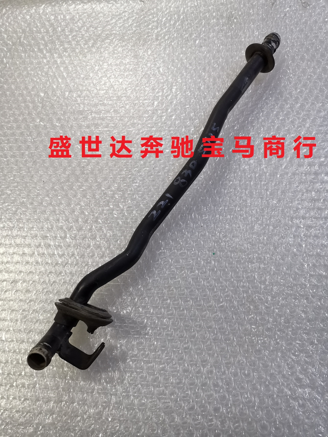 奔驰空调管路安装完美