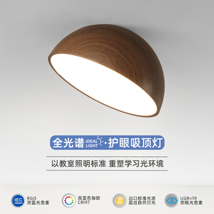走廊过道吸顶灯中古侘寂风胡桃木纹圆形灯复古设计护眼玄关阳台灯