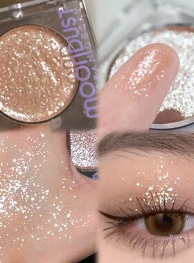 现货爆闪星河 衰败城市ud单色眼影新版牛郎spacecowbuy织女极光色