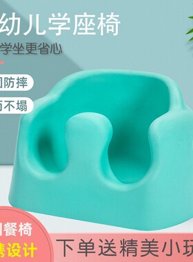 婴儿学座训练椅多功能宝宝餐椅学座椅吃饭沙发靠背便携宝宝椅包邮