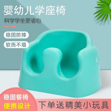 婴儿学座训练椅多功能宝宝餐椅学座椅吃饭沙发靠背便携宝宝椅包邮