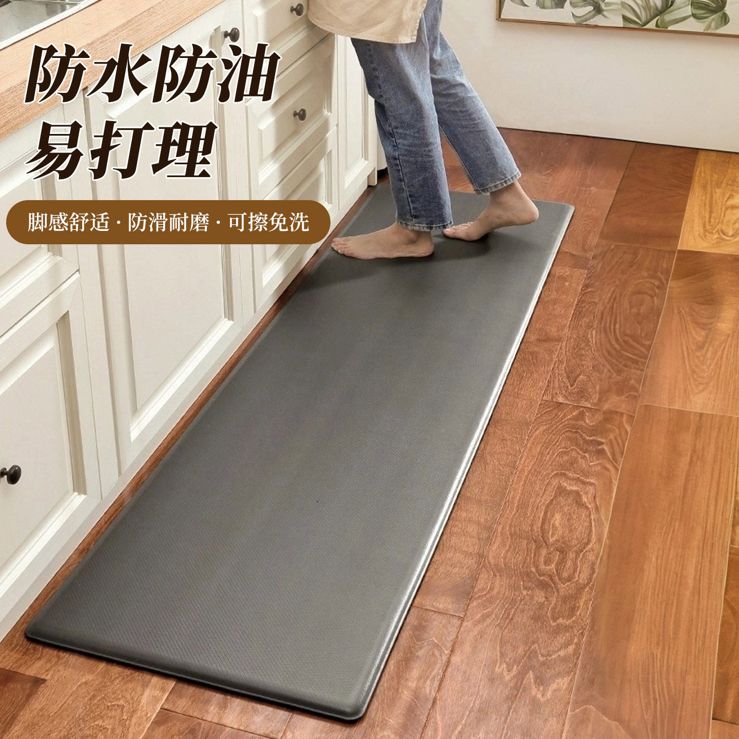 厨房地垫加厚PU皮革防水防油脚垫家用地毯可擦免洗长条防滑脚垫子