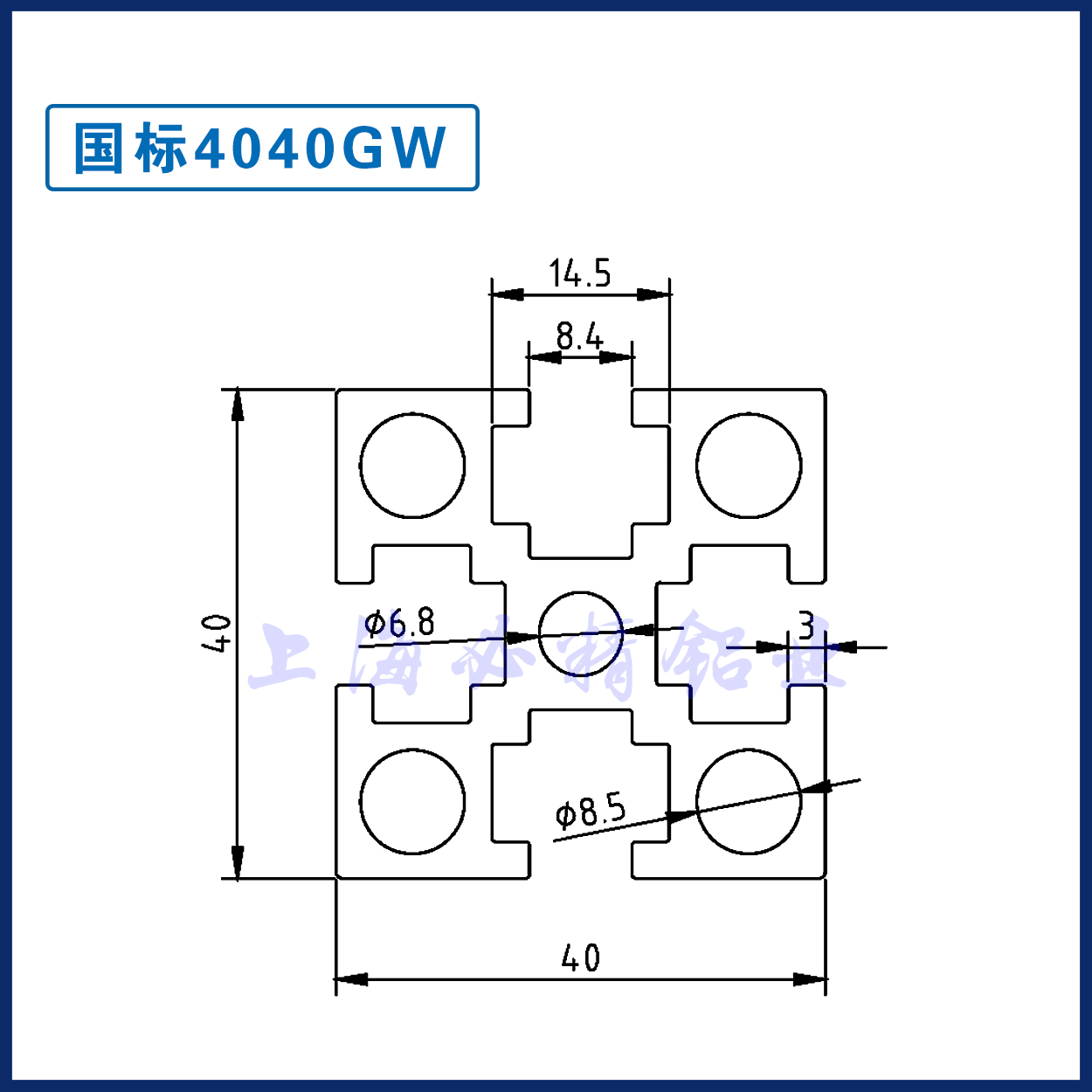 国标4040工业铝型材国标4040GW铝型材4040重型加厚铝合金方管加工