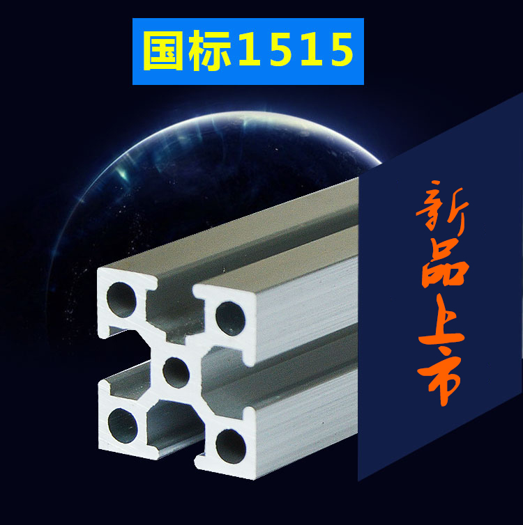 diy新品国标方管机箱铝合金型材