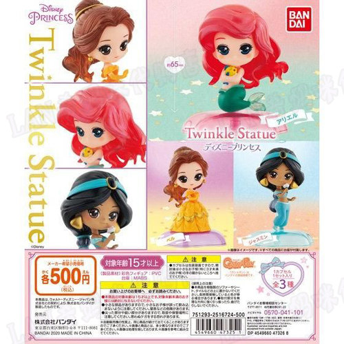 现货日版BANDAI万代Twinkle Statue迪斯尼公主系列扭蛋摆件玩具