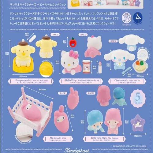 现货 日本 Kenelephant 啃大象 三丽鸥角色婴幼儿造型摆件 扭蛋
