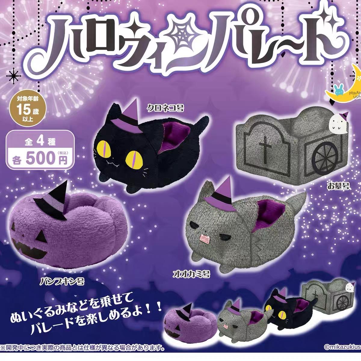 J.DREAM迷你三丽鸥联名扭蛋