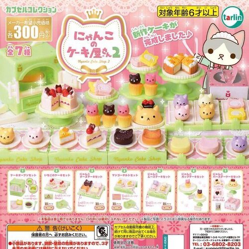 壹宝猫咪厨房蛋糕屋仿真甜品娃屋