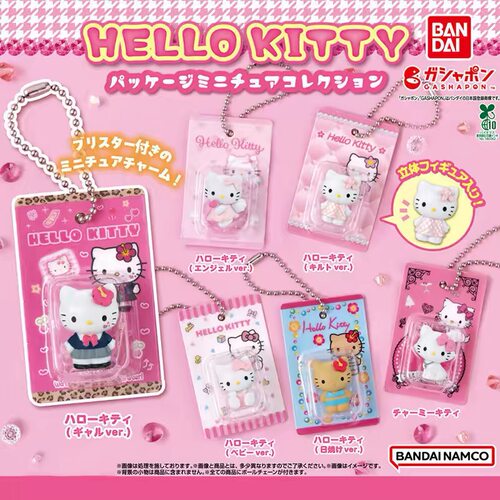 日本BANDAI三丽鸥家族HelloKitty挂件吊饰扭蛋