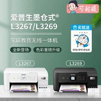 Epson Printer Color Inkjet Homefy Small Copy Scanning Мобильный телефон Беспроводной офис Многофункциональный All -In -One Machine
