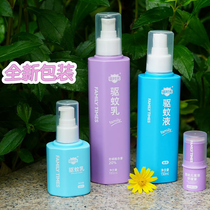 驱时光驱蚊乳液户外用防蚊喷雾驱蚊水花露水防蚊虫叮咬夏季新品