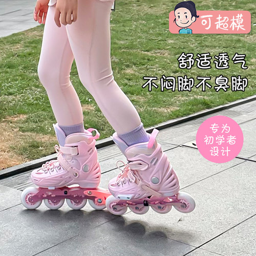 斯威轮滑鞋儿童女孩滑冰6到12岁专业可调节大小初学者闪光溜冰鞋