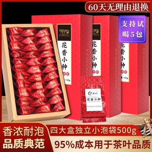 强韵花香小种红茶茶叶2024新茶浓香型礼盒装小包装散装500g送礼