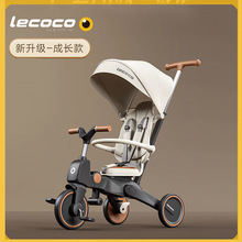 lecoco乐卡婴儿手推车儿童三轮车遛娃神器1-3岁2可折叠脚踏车