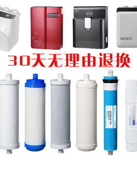 适用沁园pp棉qr-r5-01/08盖式滤瓶qr-ro-05B滤芯u4-10净水器滤芯